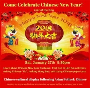 Chinese New Year 2018 at the CYC